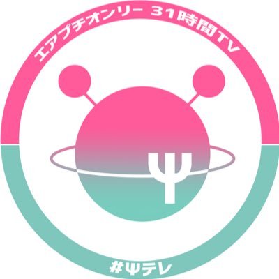 Ψテレ⚡️(終了)さんのプロフィール画像