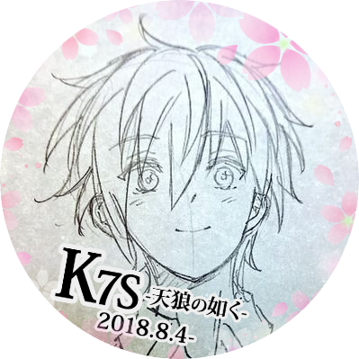 やみかげ☆流星丸になりたいさんのプロフィール画像