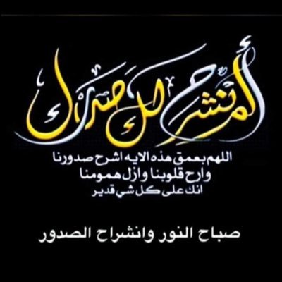عامِل الناس بِـ مبدٱ الطِيبَہ ۈالٱحترام ۈالتقدير ۈلا تنتظِر مِنہم نَفس المٌعامَلہ خلگ شَخص گبير بِالمَقام ۈالٱسلوب ۈالتَعبير ۈلا تِفتَح باب فِيہ عنصَر المٌجام