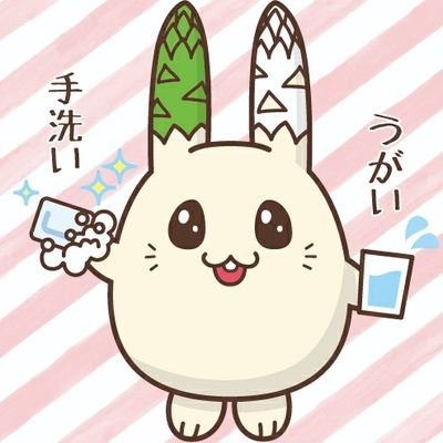 こんにちは！ぼくは北海道喜茂別町公式マスコットキャラクター「ウサパラくん」パラー。カタカナ「ウサパラ」ひらがな「くん」パラ！ 喜茂別のどこかにいるパラ！ 
（アテンド：きもべつ観光協会）
#喜茂別町 #ご当地キャラ