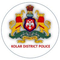 KOLAR DISTRICT POLICE(@KolarPolice) 's Twitter Profile Photo