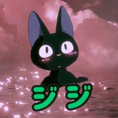 ジジ Jiji07nctzen Twitter