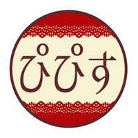 アジアンパーツSHOP🏵ぴぴす (@pipisushop) 's Twitter Profile