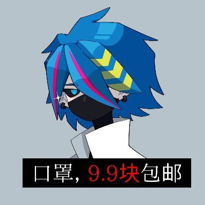gouqipaokafei's profile picture. I can speak English (really bad) and Chinese. 
🇨🇳