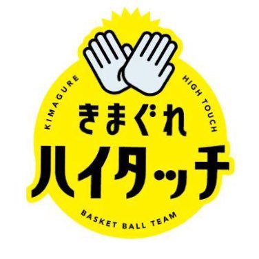 大田区を拠点にバスケ界を盛り上げる為にピックアップ等のイベント開催中🏀BリーグUコーチや現役3x3選手、各団体の取りまとめリーダー等、個性豊かな3人組で結成。「ALLchallenge」をモットーにストリートチーム運営から2024年は本格的に3x3に参戦予定🗓️コラボ・お仕事のご依頼はお気軽にDMください🙇‍♂️