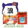 meijiandwaseda's profile picture. 早慶W合格→大手金融・コンサル複数内定(戦略含む)→春から社会人