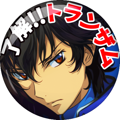 ■ガンダム00に常に全力な日々！！（刹那とティエリアが好き過ぎる/両方が激烈推し！片方だけ選べない/刹ティエ(固定)激熱💙💜/刹受地雷です）■ガンダムW（偶数贔屓/MSフィギュア収集）、■その他ガンダム・ロボアニメ好き、■絵を描くのが趣味（※凄く遅い）です。お気軽に！空リプにはあまり対応できませんｺﾞﾒﾝﾈ