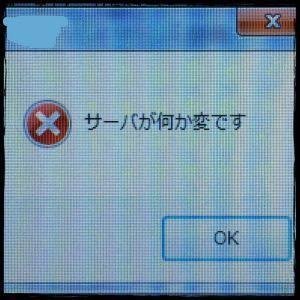 なえの残骸さんのプロフィール画像