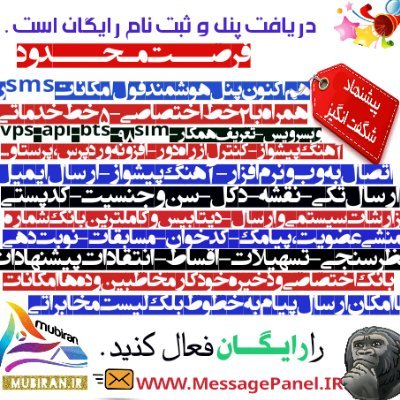 پنل فول امکانات sms با ۷ خط رایگان
https://t.co/bwU7LTN07N
وبلاگساز پیشرفته
https://t.co/Gr2Lv01pal
هاست لینوکس با فضای نامحدود
https://t.co/RPpqMCvEAv
😐