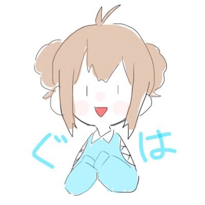 固ツイよんでね(இ௰இ`｡)さんのプロフィール画像
