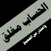 الأمير (@9kalmir) 's Twitter Profile Photo