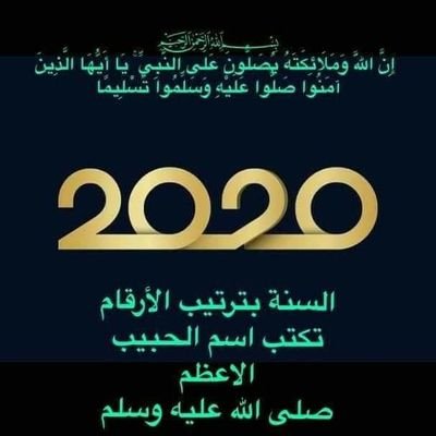 IwVqreyAuqLMwtK's profile picture. محمد مدير