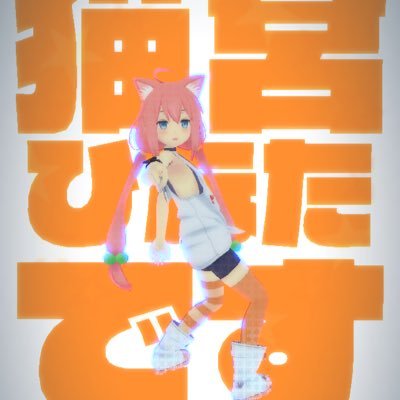 スライヌさんのプロフィール画像