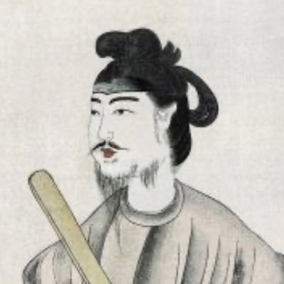 聖徳太子さんのプロフィール画像