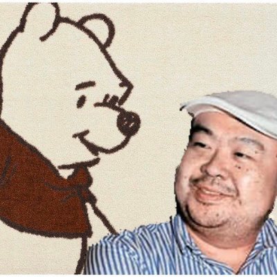金正男 Kim Jong Nam Kimjongnam45 Twitter 金正男 Kim Jong Nam Kimjongnam45 Twitter