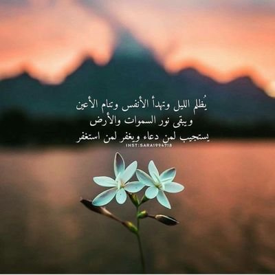 3N8RwjDXQ08RCWS's profile picture. ‏التفائل والثقة بالله والتمسك بالدين الإسلامي ♥️♥️