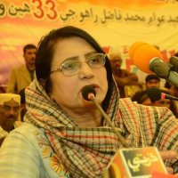 Shahnaz Rahu (@rahushahnaz) Twitter profile photo