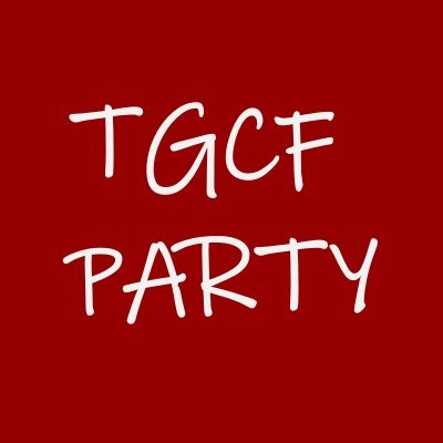 TGCF PARTY 2020