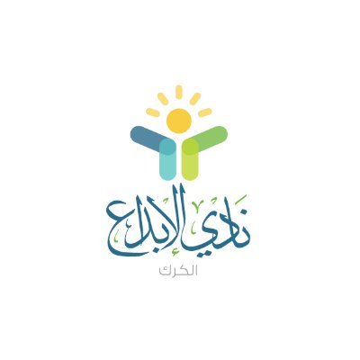 ‏مؤسسة أهلية غير ربحية تعمل على تمكين الشباب والشابات في محافظة الكرك واستكشاف طاقات الإبداع لديهم والعمل على تحفيزها من خلال التفكير الإبداعي والتفكير الناقد