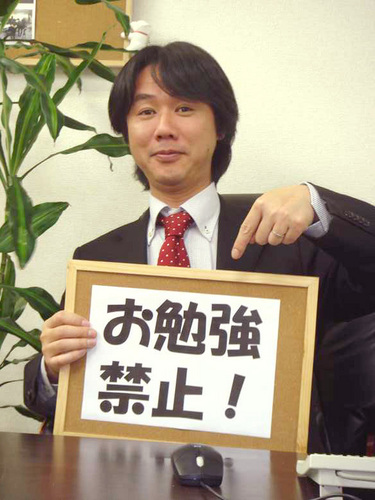 秋葉原でプログラミング教室・速読教室をやってます。著書「いきなりはじめるPHP」「気付けばプロ並みPHP」　株式会社Ｃ６０代表取締役　ＧＣＤＦキャリアカウンセラー　子ども社会塾 塾長　ＳｅｅｄｓＢｏｘ代表 プラネタリウムソフト「ＳＵＰＥＲ ＳＴＡＲ」作者