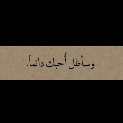 من وجد الله ماذا فقد ومن فقد الله ماذا وجد انا لااريد من هاذا الحساب سوى الثواب والاجر باذن الله وبحوله وقوته اللهم كماجعلت ف المدينه مسكني فاجعل فيهامماتي