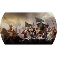 جوال العلجانات .. (@algannt1) 's Twitter Profile