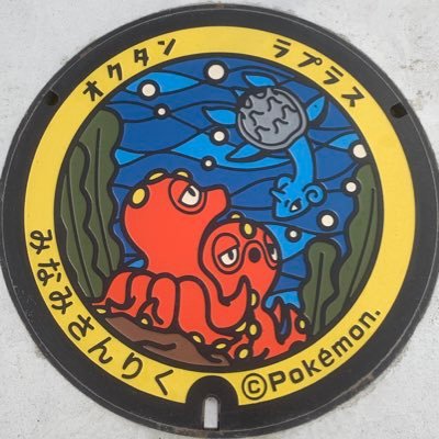 SMASH51130374's profile picture. Pokemon GO💙4️⃣0️⃣✖️5️⃣周目（╹◡╹） 宮城🌟