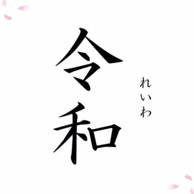 マスメディアの情報は嘘だらけ。         現在の日本人は、洗脳によって騙されている。　　　　　　　　　　　　　　　　　もともと精神性が高く素晴らしい民族である日本人。　　　　　　　　　　　　　その事に気付いて目覚めよう！　　　　　　　　　素晴らしい世の中を取り戻そう。