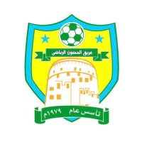 فريق الحصون الرياضي الثقافي (@husoon1979) 's Twitter Profile Photo