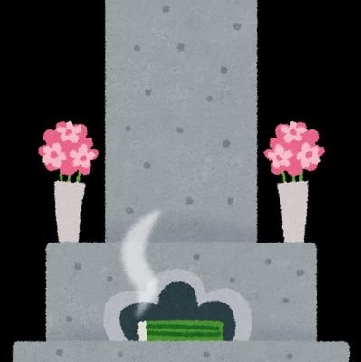 使わないさんのプロフィール画像