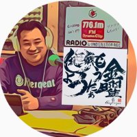 金曜もうたぁしょう (@fri_motorshow) 's Twitter Profile