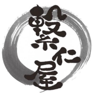 jtxy50bB49DWhEO's profile picture. ツクツクショップ内の オススメ商品を宣伝する正規代理店の繋仁屋です㊗️ 皆様に素敵な物や事をお届けします✨ ポイント還元最低3%‼︎平均5%〜 ユーザー招待で あなたのお買い物でお友達にポイントがツク お友達の買物でもあなたにポイントがツク おすそわけマーケット🎊お買い物はこちらから↓