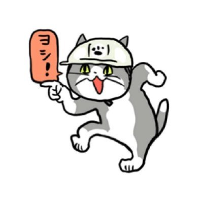 ねこのえさ Nekonoesadayo Twitter