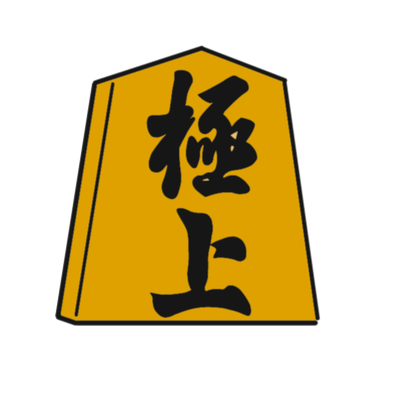 とちぎ Housetea Twitter