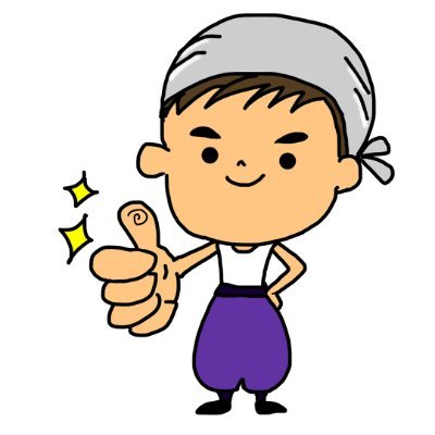 kenta_hirai06's profile picture. 【凡人でも投資で時間的な自由を作れることを一緒に証明しましょう！】
投資をする最大の目的はお金持ちになることではありません。
時間的な自由を得た上で、人生を通じて時間を投じたいことに熱中するためです。
FIREすることは目的ではありません。
社畜→時間持ち→人生に燃える！！！