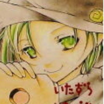 いいづかさんのプロフィール画像
