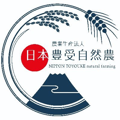 種をとり、土と虫と鳥と人を慈しむ、日本古来の「自然農」で六次産業化！自然食品・化粧品・生活用品など、幅広く生産&加工。安心安全な食をお届けします🥦

▶オンラインショップ https://t.co/AS28u64gM0
▶ショップ&レストラン（東京用賀）https://t.co/89nwMns3FI