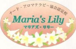 地球や人間を慈しむ植物の力に魅了され、沖縄県那覇市でアロマテラピーの教室を開いています。自分の人生をかけた仕事をやっと見つけました。アロマを通して自分と出会い、いろんな人と出会い、人生の宝を積んでいます。日々いろんな方々に支えられ、生かされて、ほんと人生は素敵です！  ナードアロマテラピー協会認定校　主宰