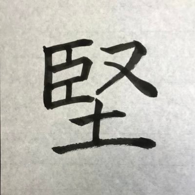 ヒライケンシカカタン！23歳なりました🥸
