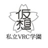 VRC_HighSchool's profile picture. 私立VRC学園の公式Twitterアカウントです。本校はVRChatに関する文化や技術を初心者の方へ伝えるとともに、その交流を促進することが目的のVRChat内イベントです。URLリンク先で本イベントの紹介や、生徒・講師の募集に関する情報を公開しています。ご質問・ご要望等はDMにてご連絡下さい。 #私立VRC学園