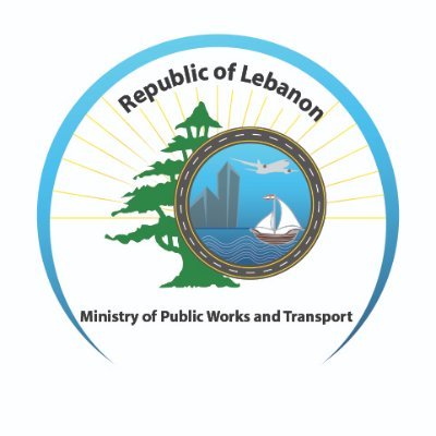 Official account of the Ministry of Public Works and Transport in Lebanon - الحساب الرسمي لوزارة الأشغال العامة و النقل في لبنان