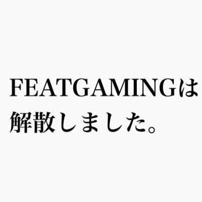 FELTGaming1's profile picture. FELTGAMINGは解散しました。