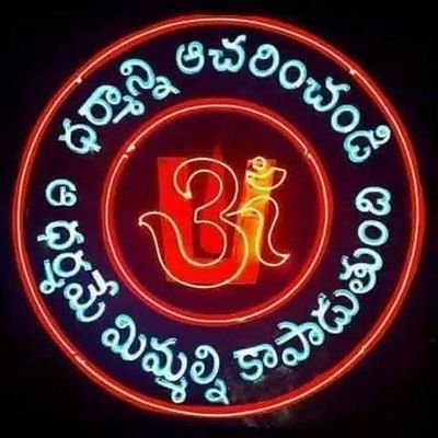 వెనిగళ్ళ రామకృష్ణారావు వాడు నీతిగా బ్రతుకుతాడు నీతిగా బ్రతకమని చెపుతాడు