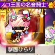 メイプルM
モンスト/APEX/ボート
6/20 200lv達成
ポケモン
天安門事件！！！