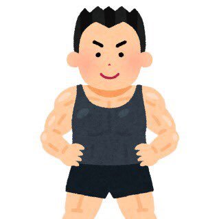 TRY03622318's profile picture. 筋トレ初心者。175cm、体重50kg 、痩せ型から変わりたい。まずは体重56kgを目標。モチベーション維持で、毎日TRYしたメニュー呟きます。筋トレについて勉強したいです。#筋トレ#ガリガリ#筋トレ男子#筋トレ初心者https://t.co/aNJSS20btQ