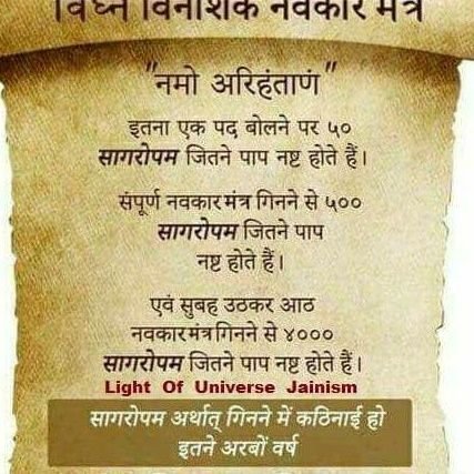 ą„ ą¤
सि ठठसा नमą¤