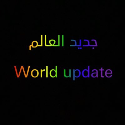 Worldupdate12's profile picture. ~~