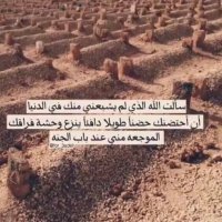 فاطمة ✨ (@fatmahh_511) 's Twitter Profile
