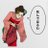 乃乃のアイコン