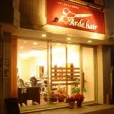 日進市赤池美容室アルデヘアー Ardehair Twitter 日進市赤池美容室アルデヘアー Ardehair Twitter